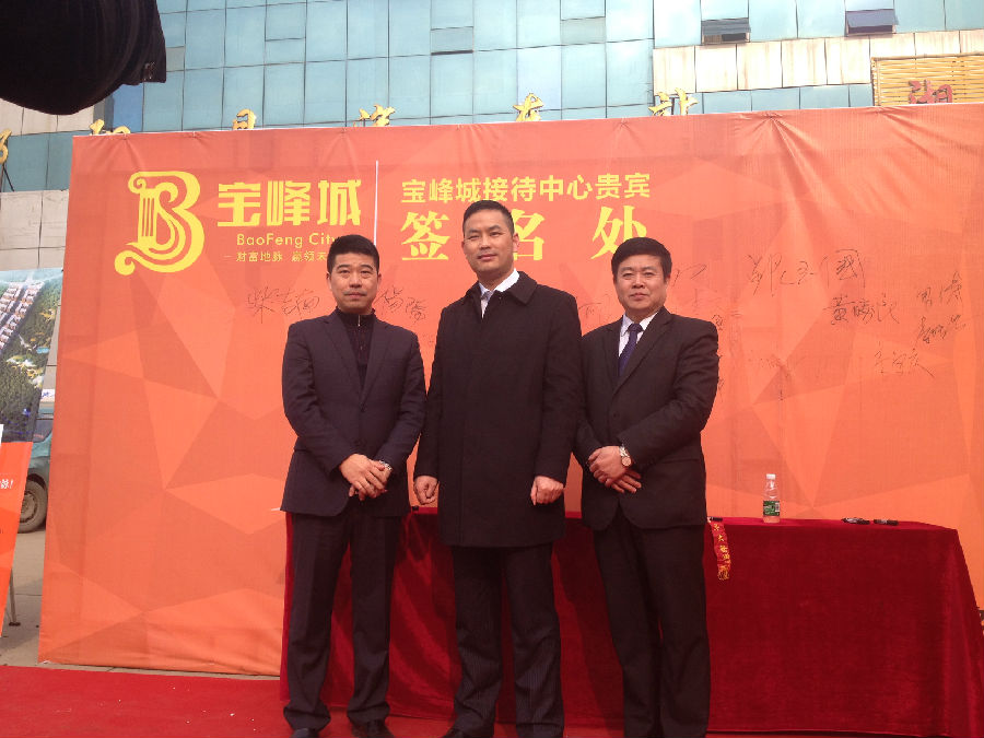 寶峰城一期開(kāi)盤 (4)